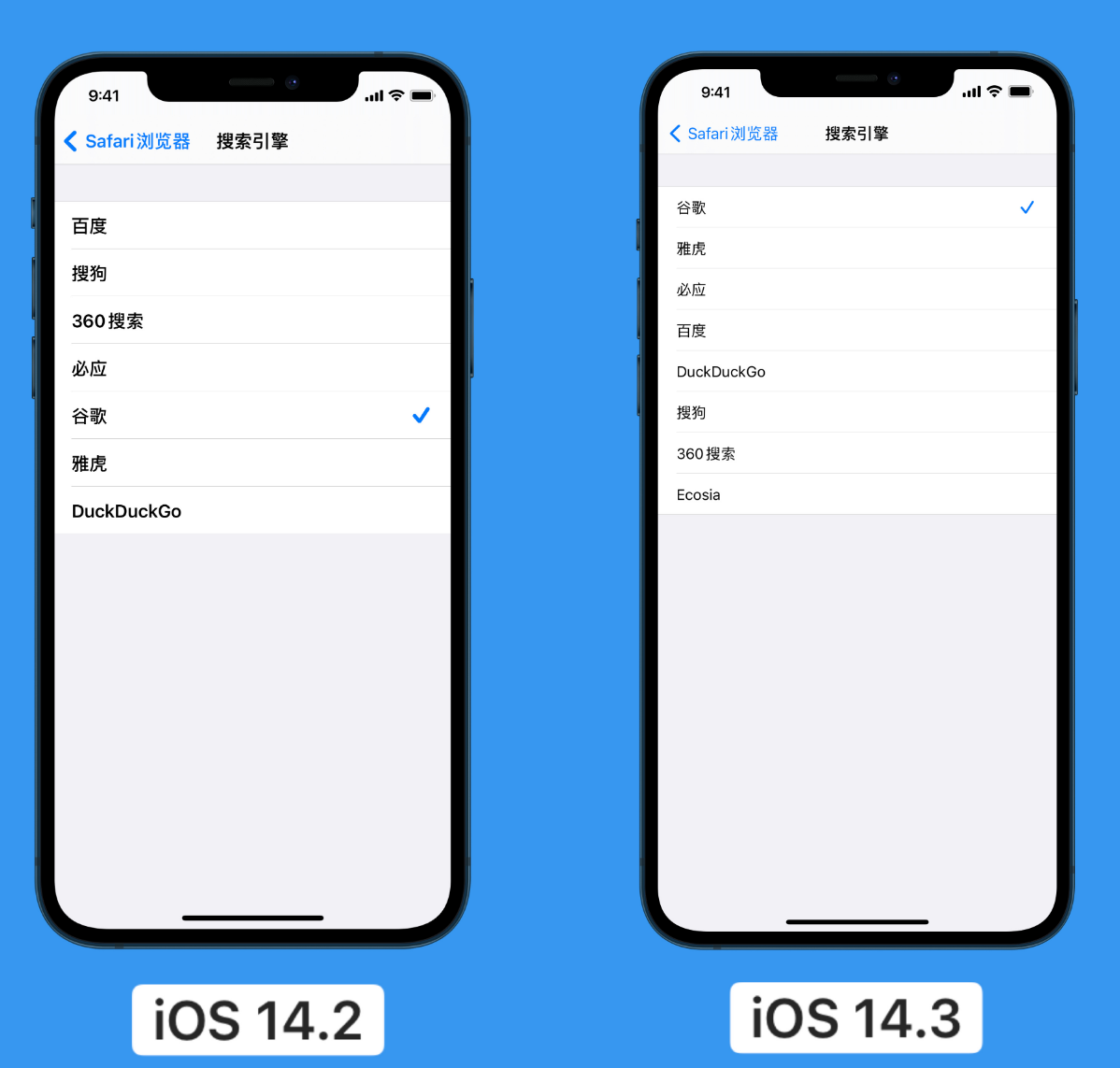 沧州苹果手机维修分享iOS 14 小技巧 