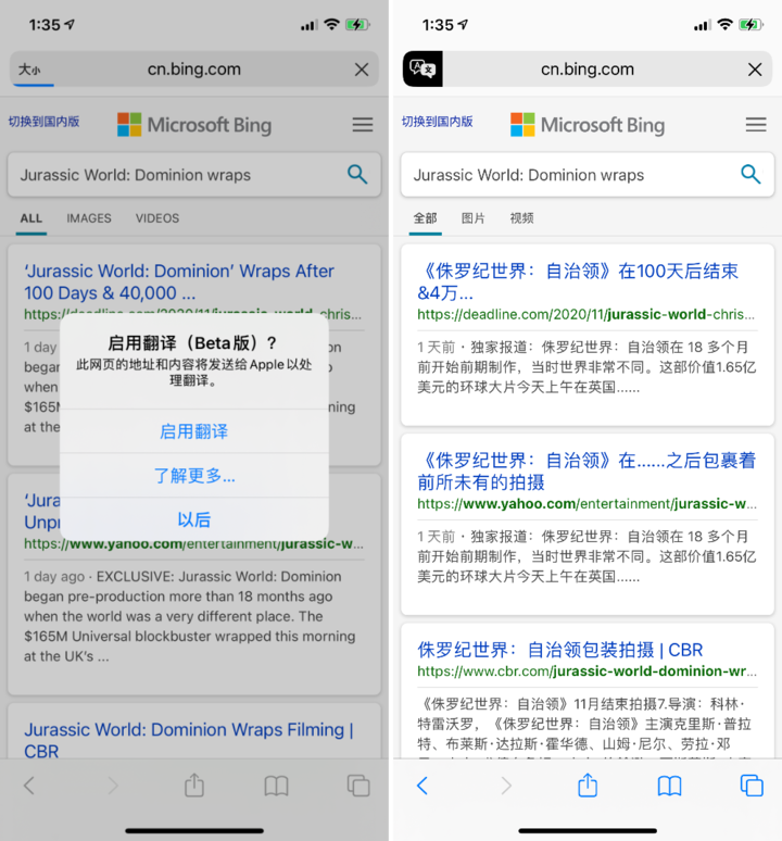 沧州苹果手机维修分享iOS 14.2 教程 