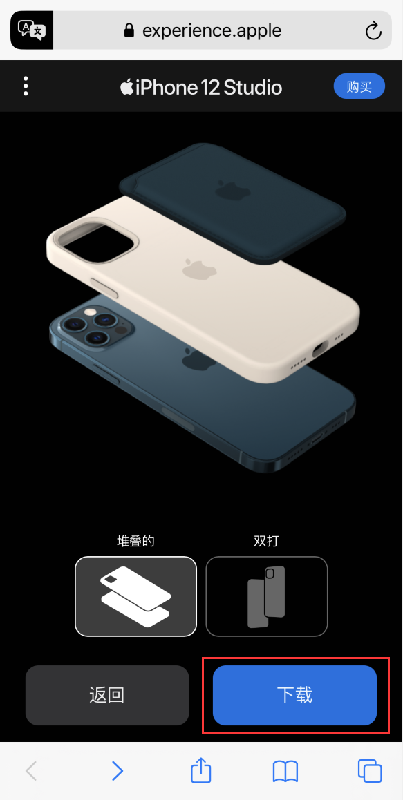 沧州苹果手机维修分享选购 iPhone 12 必备 