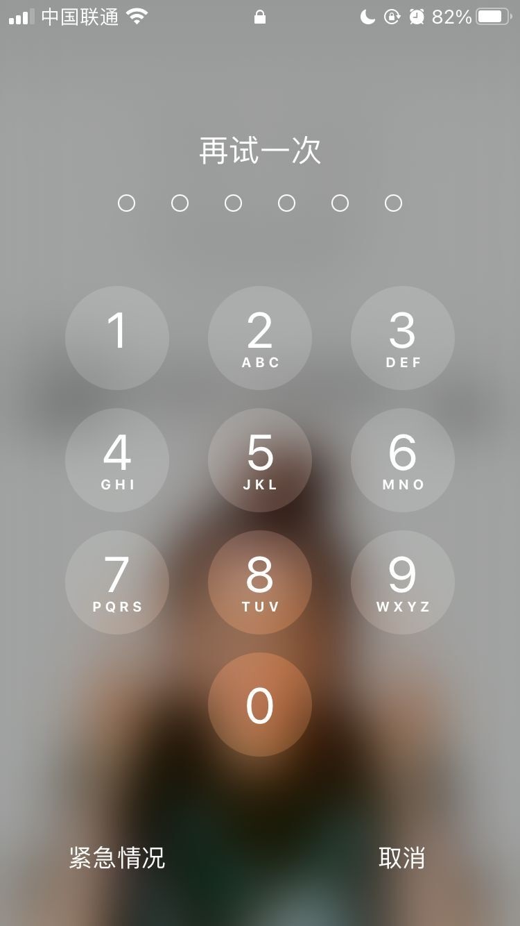 沧州苹果手机维修分享iPhone手机丢失后时间怎么做最安全 